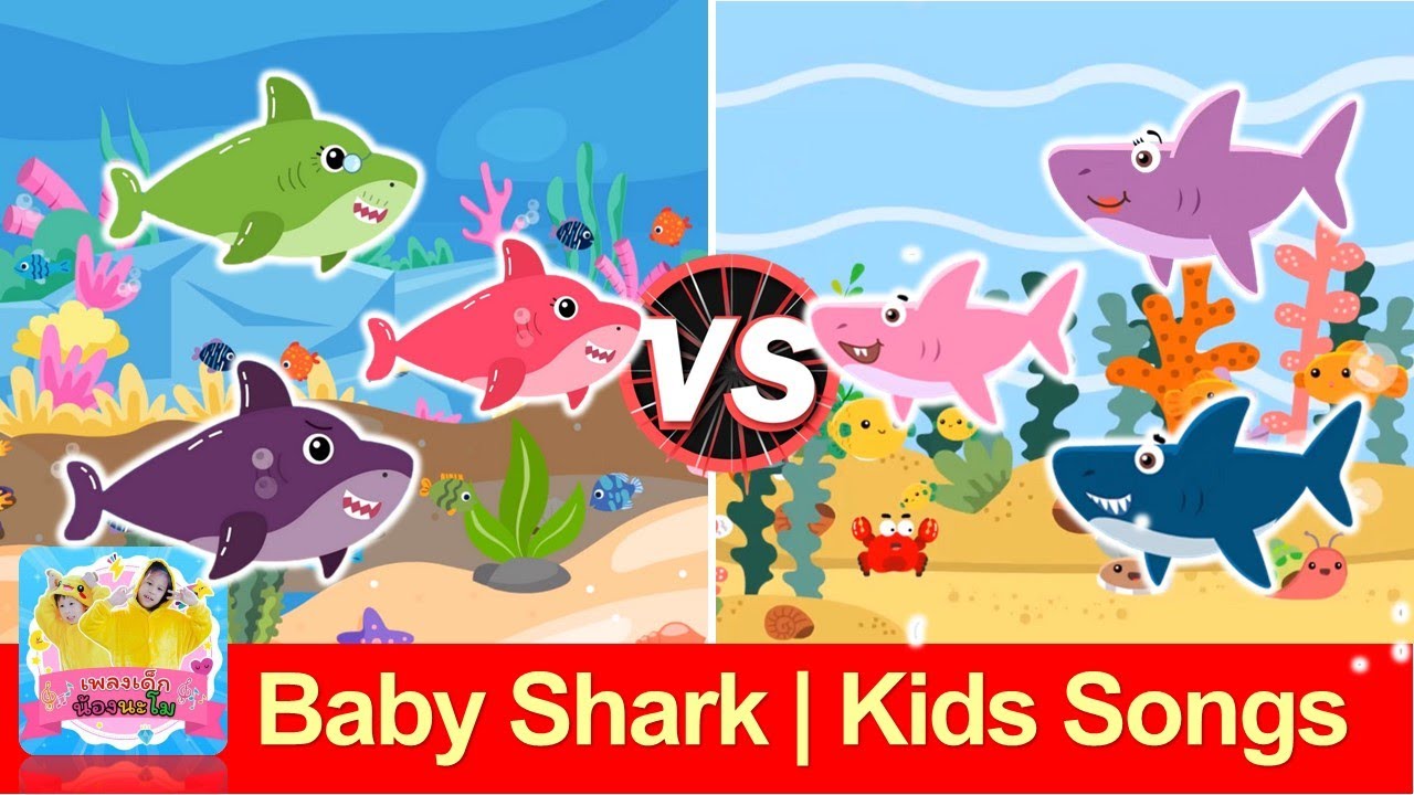 Baby Shark | Kids Songs and Nursery Rhymes | เพลงเด็กภาษาอังกฤษ | baby shark การ์ตูน 2 เวอร์ชั่น