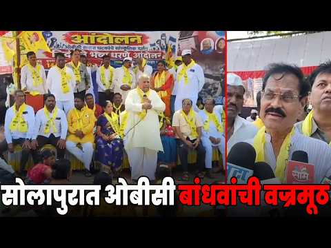 आमच्या मागण्या मान्य केल्याशिवाय आम्ही गप्प बसणार नाही;मल्लिकार्जुन गुरव