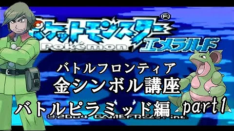تحميل バトルピラミッド تحميل バトルピラミッド