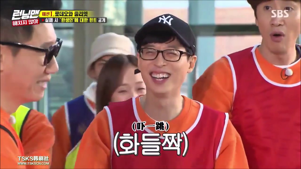 Running Man 全汝彬騎不了牛王鼻子立水瓶一次成功但最後軟腳 Youtube