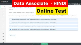 Amazon Data Associate Hindi Interview Questions And Answers