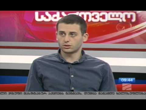 ,,CCI\"  სტაჟიორთა უფლებებს იცავს !