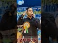 বিধায়ক মোসারফ হুসেন ওয়েস্ট বেঙ্গল