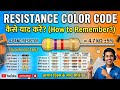12th Ch.-3 🔴 Resistance Colour Code #sunnysir #viralvideo #sunnysir