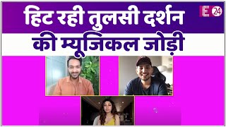 Tulsi Kumar और Darshan Raval के नए गाने 'इस कदर' ने मचाई धूम, दोनों की दिखी शानदार कैमिस्ट्री
