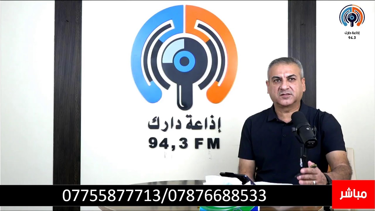 #برنامج_ملفات  اعداد وتقديم:  علاء الحلفي  الإخراج: سجاد الربيعي