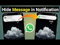 Hide whatsapp message in notifcation | whatsapp notification hide kaise kare | whatsapp notifcation