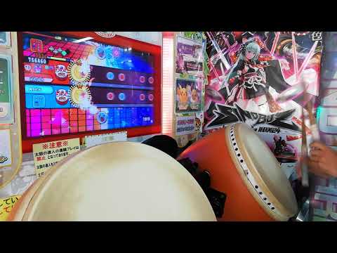 【太鼓の達人グリーンver】Scars of FAUNA 倍でた全良