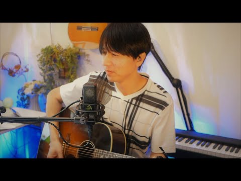 もう恋なんてしない（槇原敬之 COVER）Yas