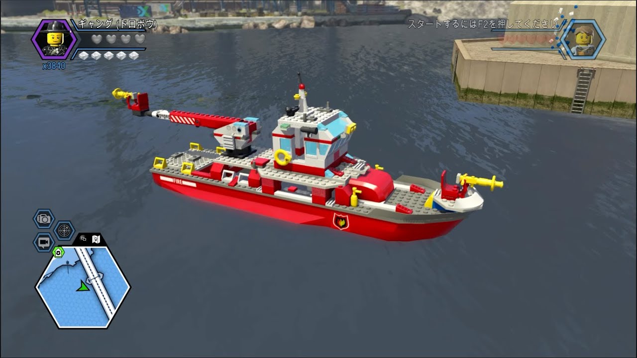 【レゴシティアンダーカバー】消防艇でオーバーンみたいな所に行ってみた