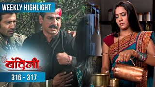 Bandini | Weekly Recap | Episode 316 - 317 | Dangal 2