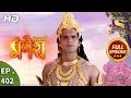 Vighnaharta Ganesh - Ep 402 - Full Episode - 6th March, 2019