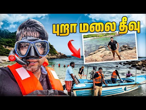 Srilanka-வில் இப்டி ஒரு தீவா😍 | Pigeon Island 🏝️ | Nilaveli Beach | Rj Chandru Vlogs