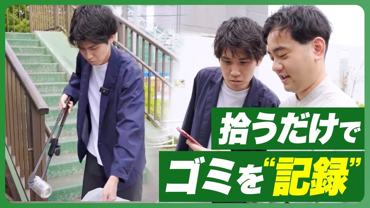iPhone11はゴミだ YouTube