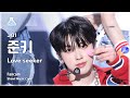 예능연구소 JO1 JUNKI Love Seeker FanCam Show MusicCore MBC240525onair 