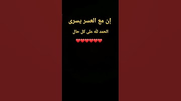 تلاوة خاشعة ماهر المعيقلي