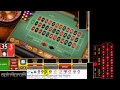 Play Online Casino 32red Roulette Game in Automation