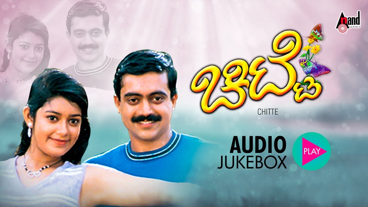 anantha nag anantha nag