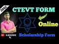 How to Fill CTEVT Scholarship Form 2082 Online? | CTEVT Form भरने तरीका नेपालीमा