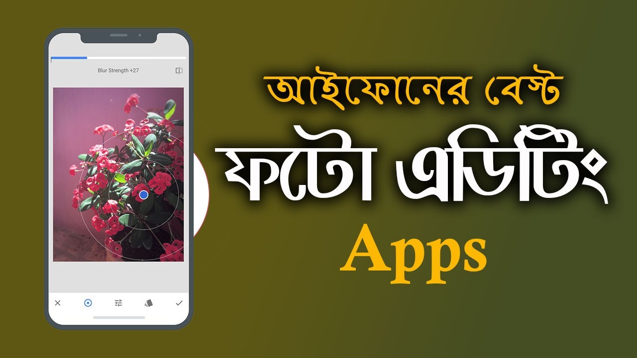 iPhone Best Photo Editing Apps | আইফোনের জন্য সেরা ফটো এডিটিং অ্যাপ ...