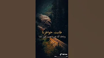 موسيقى انا بعشقك انا 