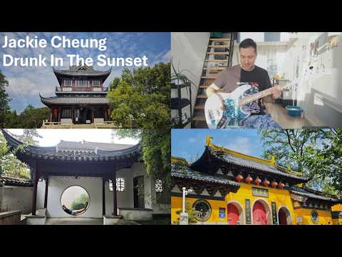 Jacky Cheung - Drunk in The Sunset - 张学友 - 夕阳醉了 - Saxophone - Bass Cover