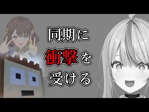 虚しくも届かぬ想い【珠乃井ナナ/切り抜き/にじさんじ】