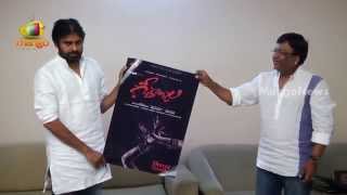 Power Star Pawan Kalyan Launches Kona Venkat Geethanjali Movie Logo