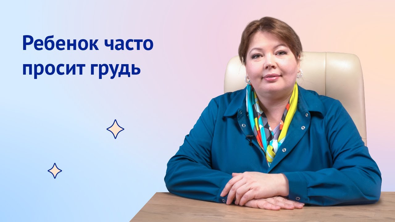 Время кормления ребенка: за сколько минут ребенок наедается