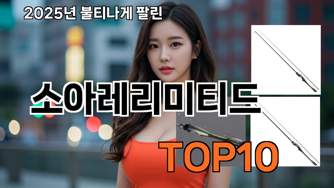 소아레리미티드 쿠팡 마니아들이 뽑은 고객 만족 꿀템 7선