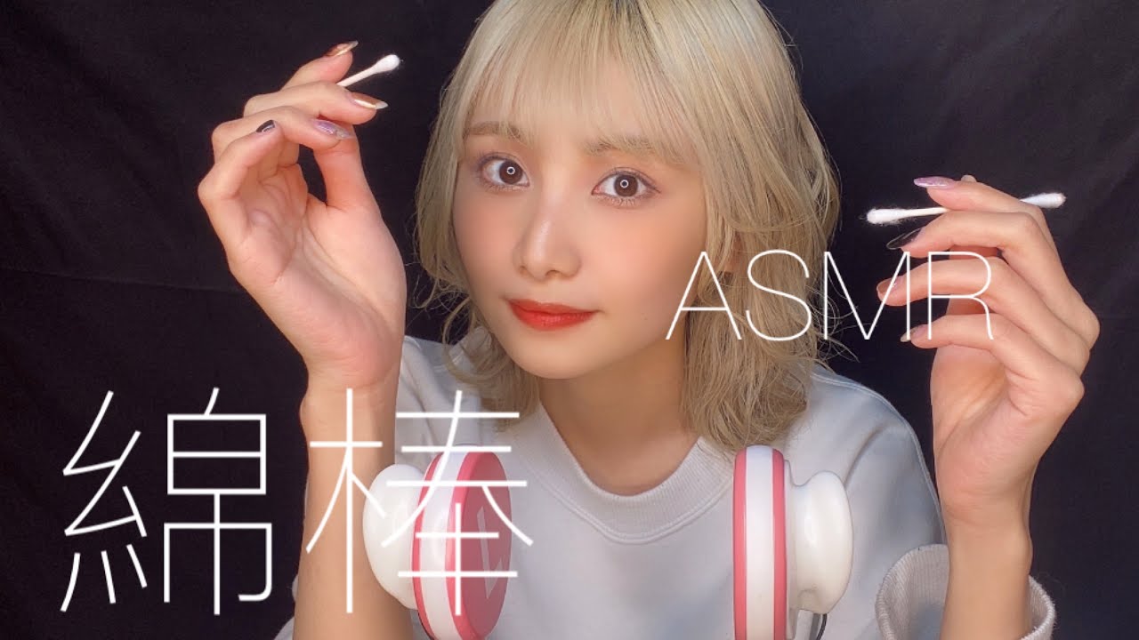 【ASMR】綿棒雑談耳かき　喋り散らかすね👂【睡眠用】