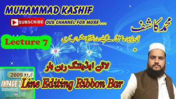 How to use line editing ribbon bar in inpage Urdu Hindi lecture 07