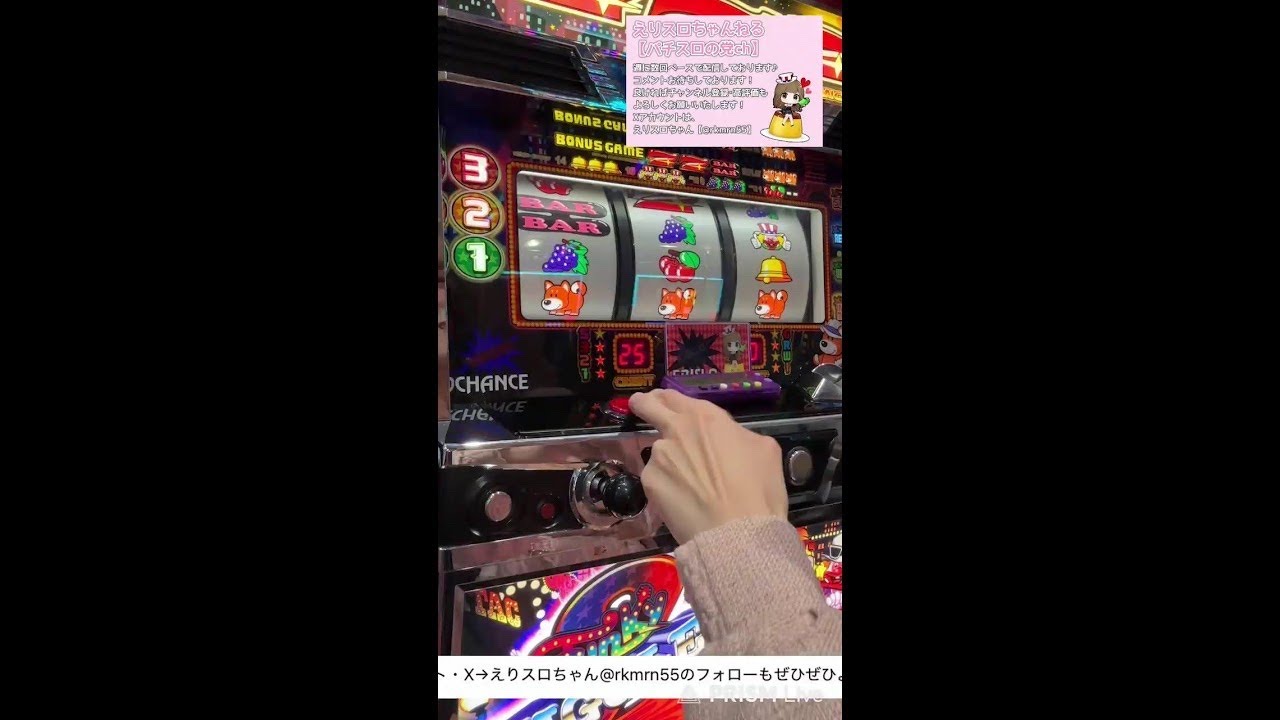 【ファンキージャグラー生配信】123＋N布施店様にて実戦中！