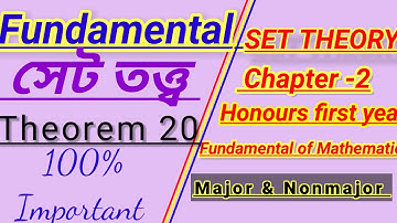 Fundamental of mathematics chapter 2.Set theory engineer Mathematics bangla. Honours first year.