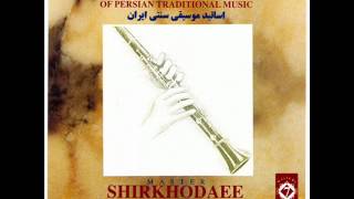 Shirkhodaee - Chahar Pareh | شیرخدائی - قره نی