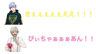 【ブルラジ文字起こし】仲良すぎる五十嵐雅と廣瀬大介【五十嵐雅、廣瀬大介】