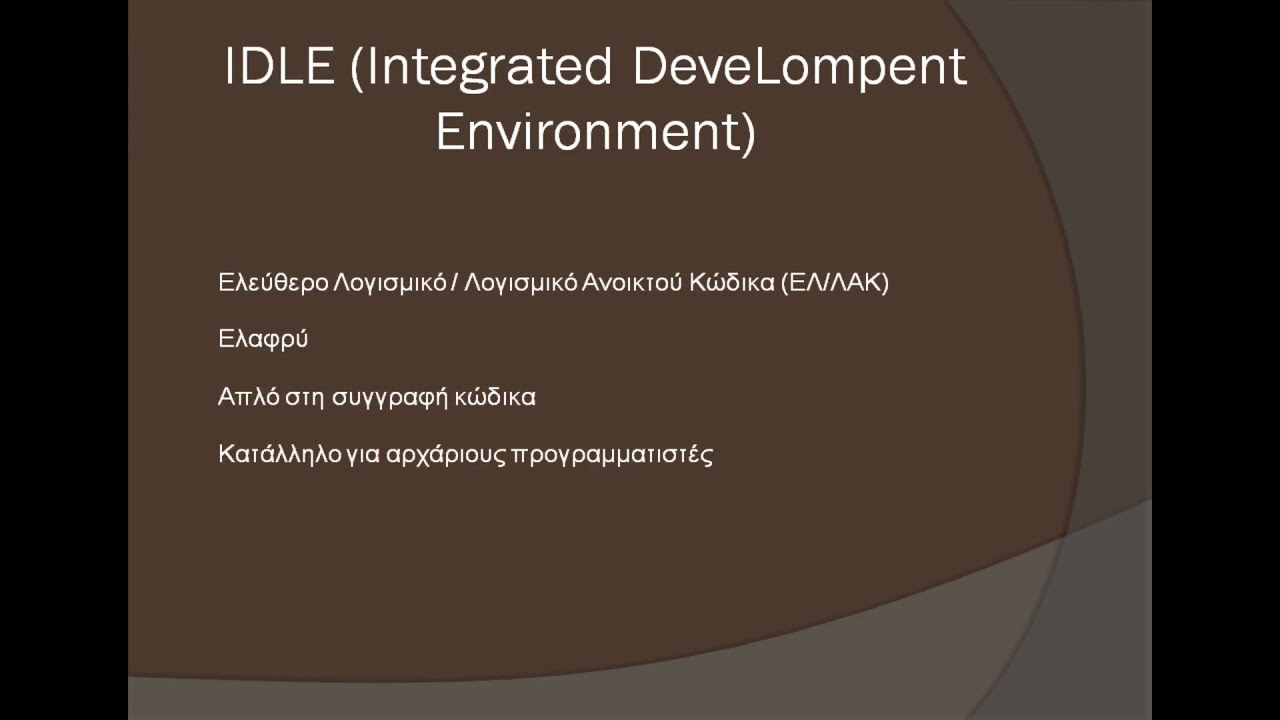 # 0 # Python Tutorial | Εγκατάσταση του IDLE - YouTube