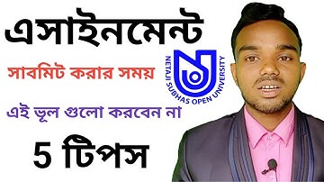 nsou assignment 2021 / bdp assignment 2021 / nsou pg assignment 2021 / nsou bdp assignment 2021