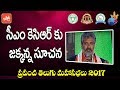 SS Rajamouli's Speech @ Prapancha Telugu Mahasabhalu