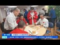 [第一时间]中国第40次南极考察 新闻特写：36小时艰难破冰路| 财经风云