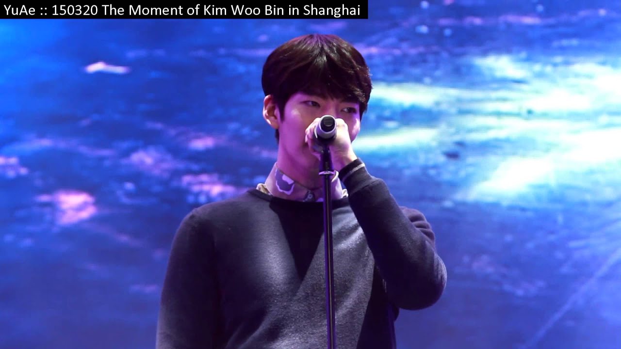 YuAe : 150320 김우빈 - 통증