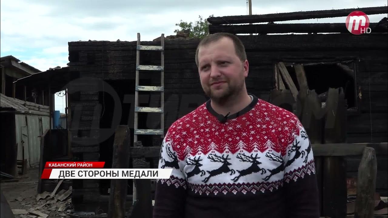 Парень спас детей. Парень спас детей
