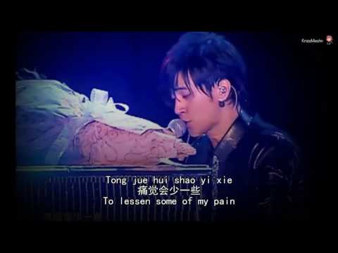 [ENG SUB] Zi Wo Cui Mian (Self Hypnosis) - Show Luo