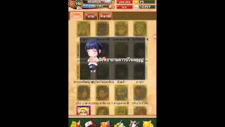[NTV]Ninja online [part 2 ] เขย่าต้นไม้ screenshot 4
