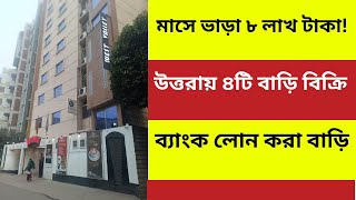Rent 8 lakhs per month | Duplex in Uttara, Bank Loan Lake View 4 houses for sale | Real Estate BD screenshot 4