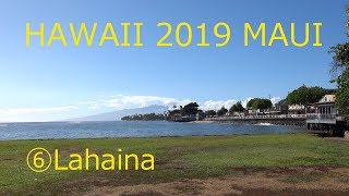HAWAII 2019 Maui  ⑥Lahaina