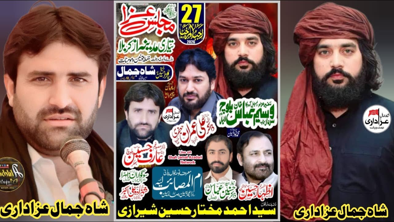 Live Majlis -e-Aza  27 Rajab  2026 