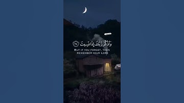 سورة الكهف الايه 24 حلات وتساب قران ارح سمعك