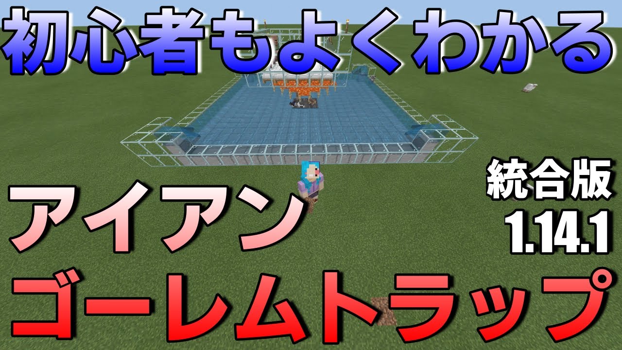 モチャクラ マイクラ実況 Part8 簡単 初心者でもよくわかる モチャクラ マイクラ実況 Part8 簡単 初心者でもよくわかる