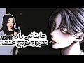هايتاني ران في قضية اختطاف Haitani Ran 3D VOICE ASMR 